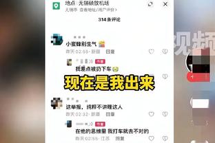 渣叔麻了？葡媒：若塔十字韧带受伤，预计将伤缺两个月