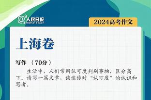 曼城官推晒海报预热客战樱桃军团：前往伯恩茅斯！