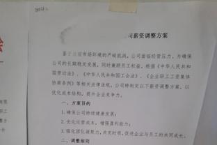 哈迪：今晚我们打得不够努力 对手通过二次进攻和快攻拿到65分