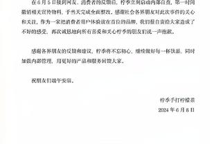 穆迪：本赛季我各方面都有所提升 我意识到自己进步很大